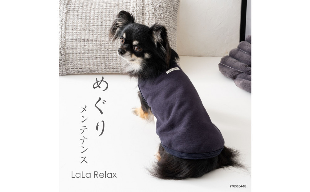 LaLaRelax&nbsp;スウェット&nbsp;ネイビー&nbsp;【サイズ：L-long】