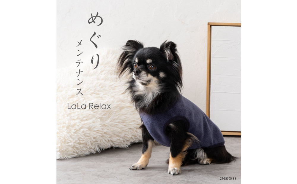 LaLaRelax&nbsp;フリース&nbsp;ネイビー&nbsp;【サイズ：L-long】