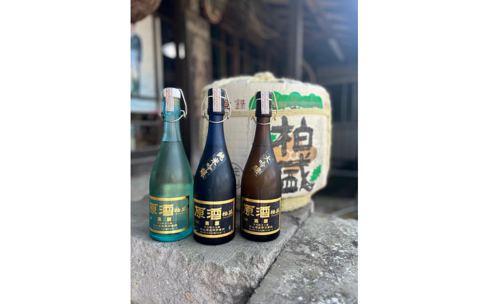 人気の「素顔シリーズ」飲み比べセット|&nbsp;日本酒&nbsp;地酒&nbsp;原酒&nbsp;純米吟醸&nbsp;無濾過&nbsp;&nbsp;日光