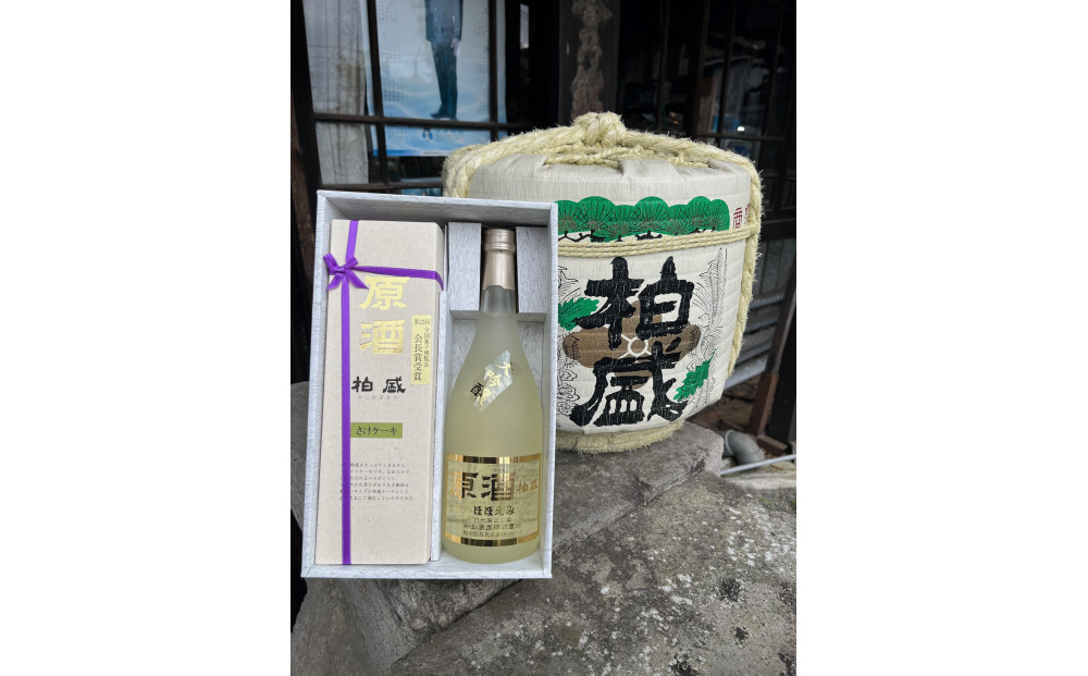 原酒柏盛大吟醸「ほほえみ」と酒蔵スイーツ「酒ケーキ」セット|&nbsp;日本酒&nbsp;地酒&nbsp;原酒&nbsp;大吟醸&nbsp;栃木
