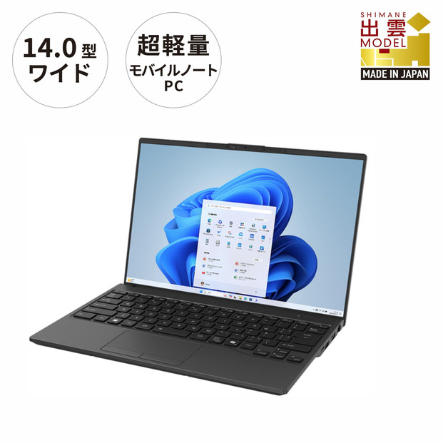 【2025年モデル】ノートパソコン&nbsp;富士通&nbsp;FMV&nbsp;WU2-K3&nbsp;Windows11&nbsp;Intel&nbsp;Core&nbsp;Ultra&nbsp;7&nbsp;155H&nbsp;(ピクトブラック)&nbsp;メモリ32GB&nbsp;約1TB&nbsp;SSD&nbsp;Office有り