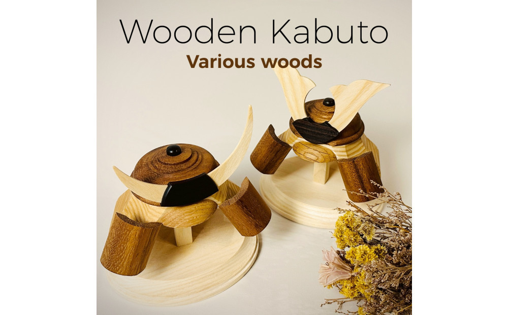 木製兜飾り&nbsp;大鍬（おおくわ）／天然木の節句飾り〈Ricod〉