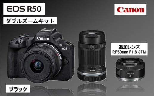 【追加レンズセット】キヤノン&nbsp;ミラーレス&nbsp;カメラ&nbsp;EOS&nbsp;R50&nbsp;ブラック&nbsp;ダブルズームキット&nbsp;&&nbsp;単焦点レンズ&nbsp;Canon&nbsp;キャノン&nbsp;一眼&nbsp;家電_0054C