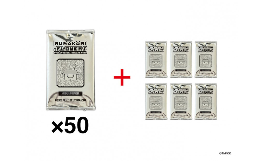 【50パック＋6パック】Murakami.Flowers Collectible Trading Card - ふるさと納税限定版｜京都 限定 トレカ［ 京都 村上隆 カイカイキキ アーティスト 大人気 レア トレカ カード おしゃれ かわいい アート 現代美術 人気 おすすめ 通販 送料無料 ふるさと納税 ］