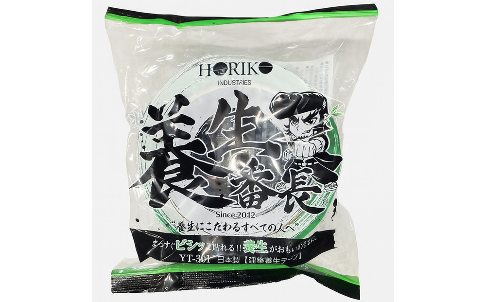 建築用　養生テープ　養生番長　30巻入り