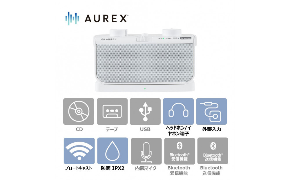 AUREX&nbsp;テレビ用スピーカー（ワイヤレス）AX-WST21(W)