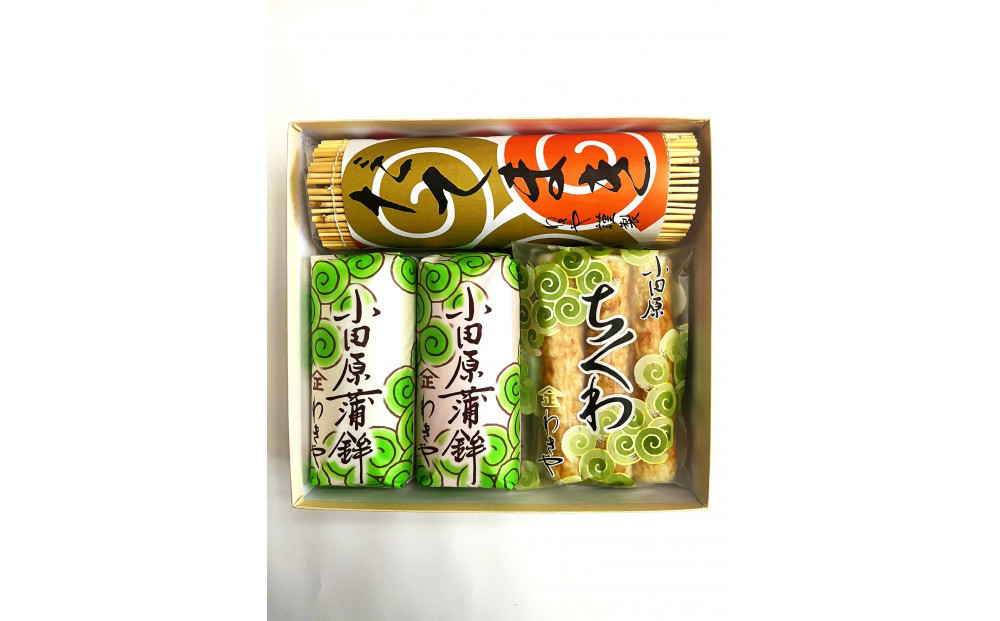 【12月下旬お届け商品】小田原蒲鉾・伊達巻・焼ちくわセット 磯の香【惣菜 かまぼこ 地元特産品 小田原特産品 板付き蒸しかまぼこ 伝統技法 だてまき 焼ちくわ こだわりのかまぼこ 神奈川県 小田原市 】