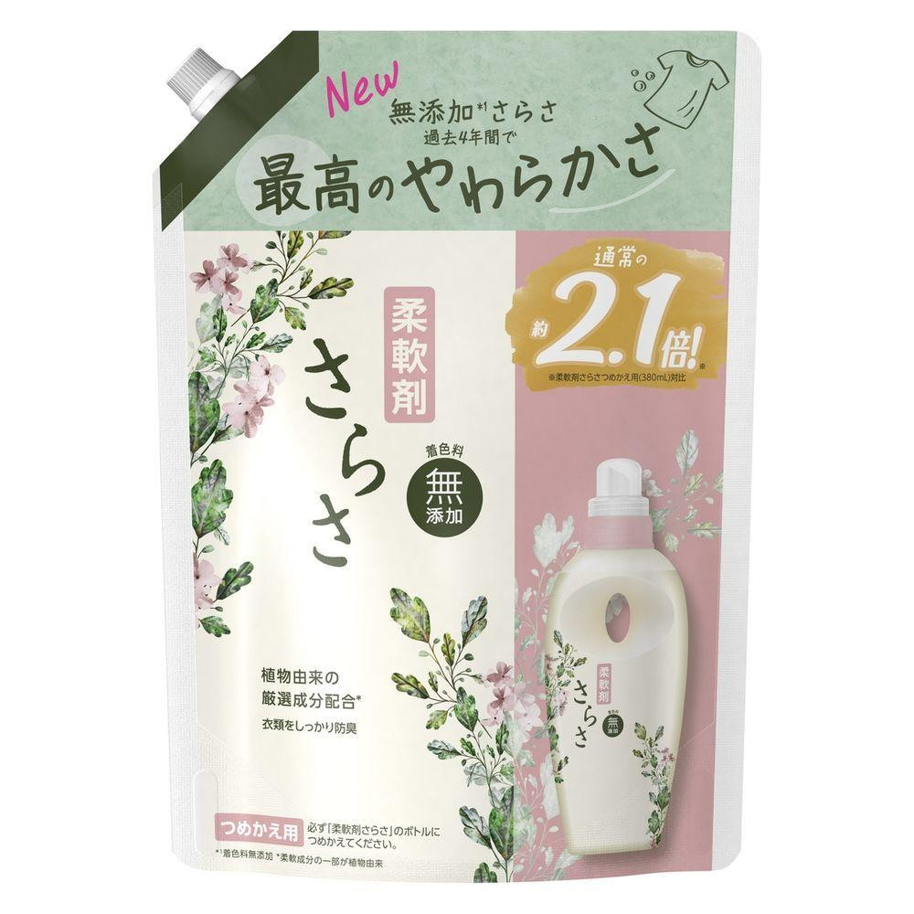 さらさ柔軟剤 詰め替え 超特大 790ml 8個セット