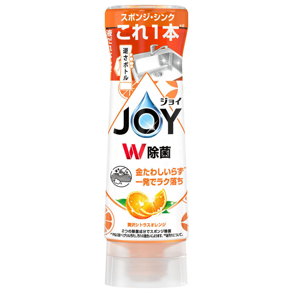 ジョイ W除菌 逆さボトル20個セット 贅沢シトラスオレンジの香り 本体 290mL