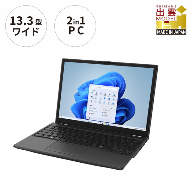 【2025年モデル】ノートパソコン&nbsp;富士通&nbsp;FMV&nbsp;WU8-K3&nbsp;Windows11&nbsp;IntelCoreUltra7&nbsp;255H&nbsp;&nbsp;メモリ32GB&nbsp;約512GB&nbsp;SSD&nbsp;Office有り