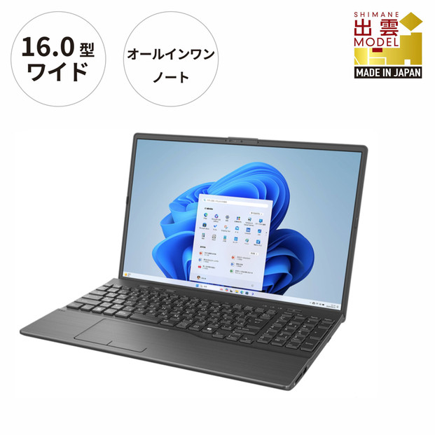 【2025年モデル】ノートパソコン&nbsp;富士通&nbsp;FMV&nbsp;WA3-K3&nbsp;Windows11&nbsp;IntelCorei5&nbsp;1335U&nbsp;(ブラック)&nbsp;メモリ16GB&nbsp;約512GB&nbsp;SSD&nbsp;Office有り