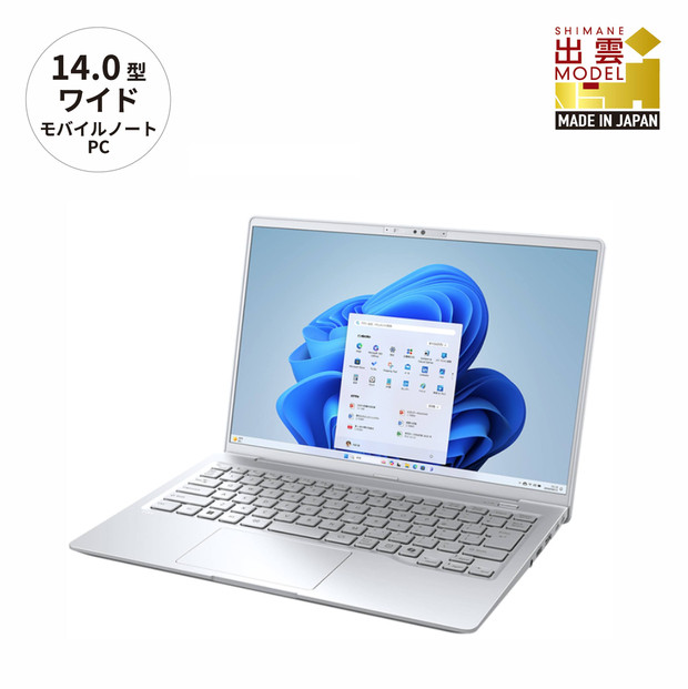 【2025年モデル】ノートパソコン&nbsp;富士通&nbsp;FMV&nbsp;WM1-K3&nbsp;Windows11&nbsp;AMD&nbsp;Ryzen&nbsp;5&nbsp;7535U&nbsp;メモリ16GB&nbsp;約256GB&nbsp;SSD&nbsp;Officeなし