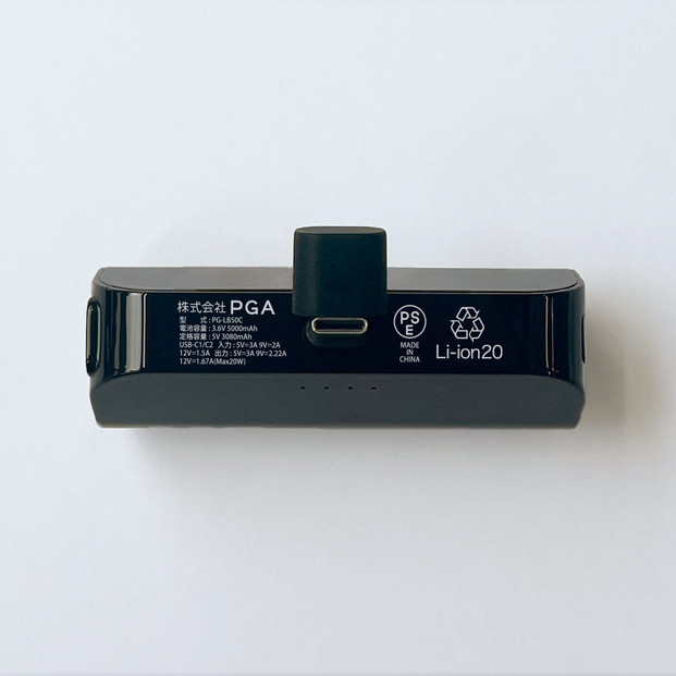 【ブラック】パススルー充電可能&nbsp;USB&nbsp;Type-C&nbsp;直挿し&nbsp;モバイルバッテリー&nbsp;5000mAh&nbsp;Power&nbsp;Delivery&nbsp;20W&nbsp;PG-LB50C