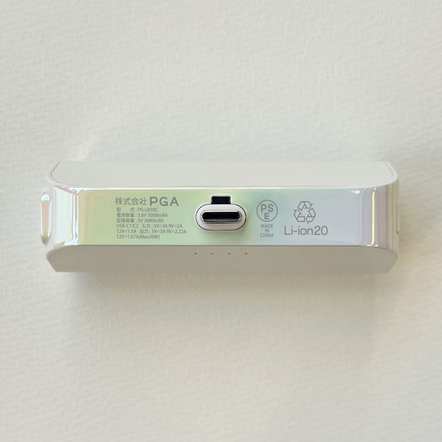 【オーロラ】パススルー充電可能&nbsp;USB&nbsp;Type-C&nbsp;直挿し&nbsp;モバイルバッテリー&nbsp;5000mAh&nbsp;Power&nbsp;Delivery&nbsp;20W&nbsp;PG-LB50C