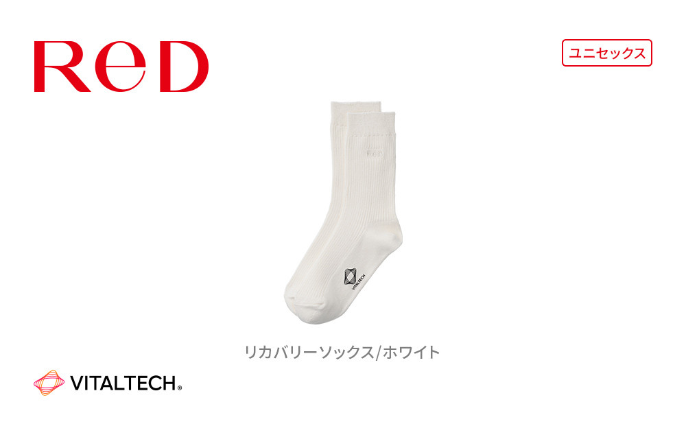 【25cm-27cm&nbsp;ホワイト】ReDリカバリーソックス靴下&nbsp;血行促進&nbsp;バイタルテック&nbsp;健康増進機器