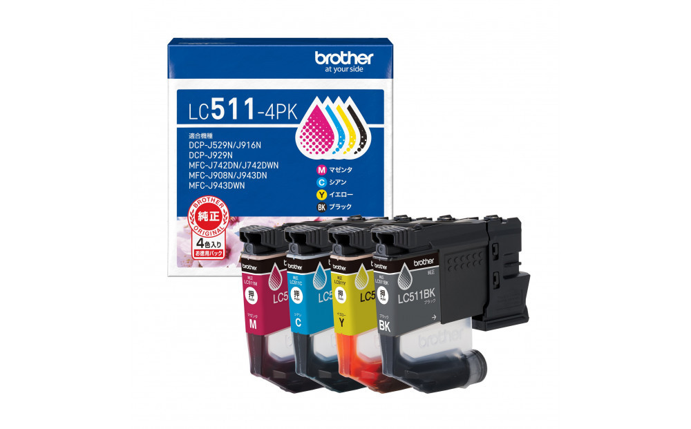 【ブラザー　純正インクカートリッジ&nbsp;LC511-4PK】