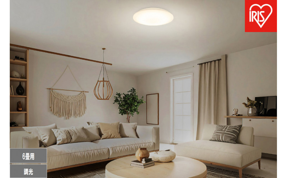LEDシーリングライト&nbsp;6畳&nbsp;調光&nbsp;CEA6D-7.0