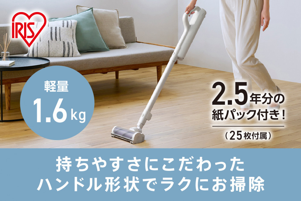 掃除機&nbsp;スティッククリーナー&nbsp;コードレス&nbsp;紙パック式&nbsp;アイリスオーヤマ&nbsp;SBD78DCBLP-W&nbsp;ホワイト&nbsp;充電式&nbsp;クリーナー&nbsp;充電式紙パックスティッククリーナー&nbsp;ふるさと納税&nbsp;家電&nbsp;軽量&nbsp;紙パック付き&nbsp;アイリス&nbsp;静音&nbsp;パワフル　静電モップ&nbsp;すきまノズル