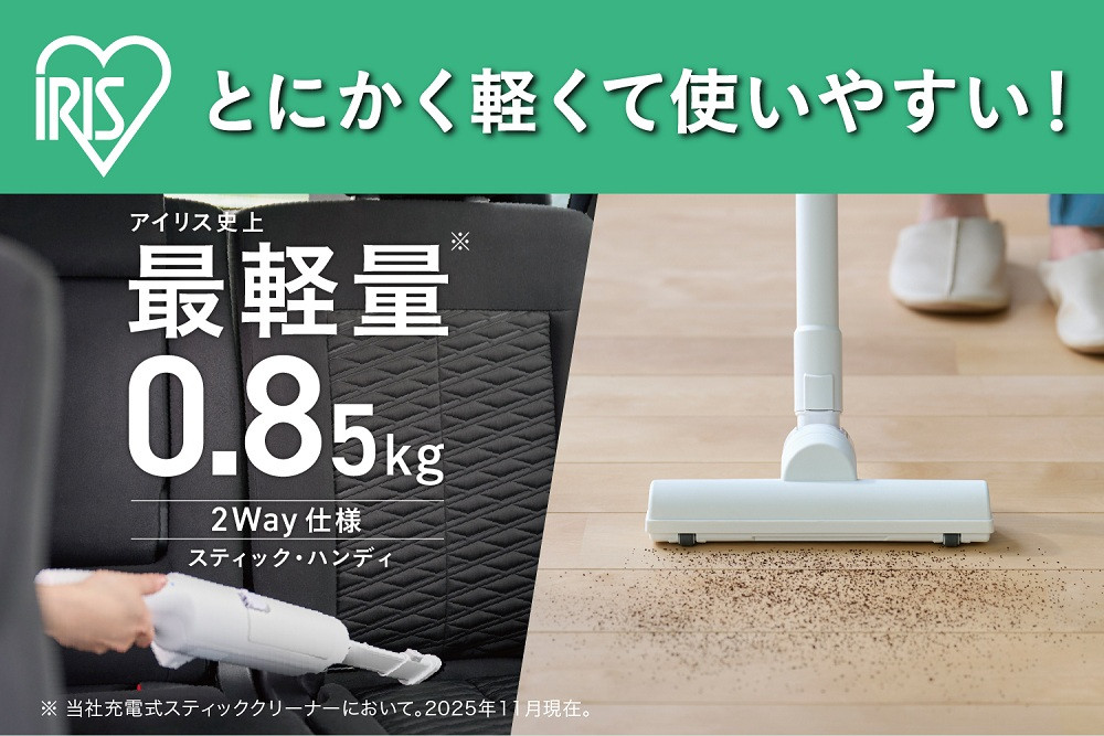 充電式紙パックスティッククリーナー&nbsp;HBD-41-W&nbsp;ホワイト