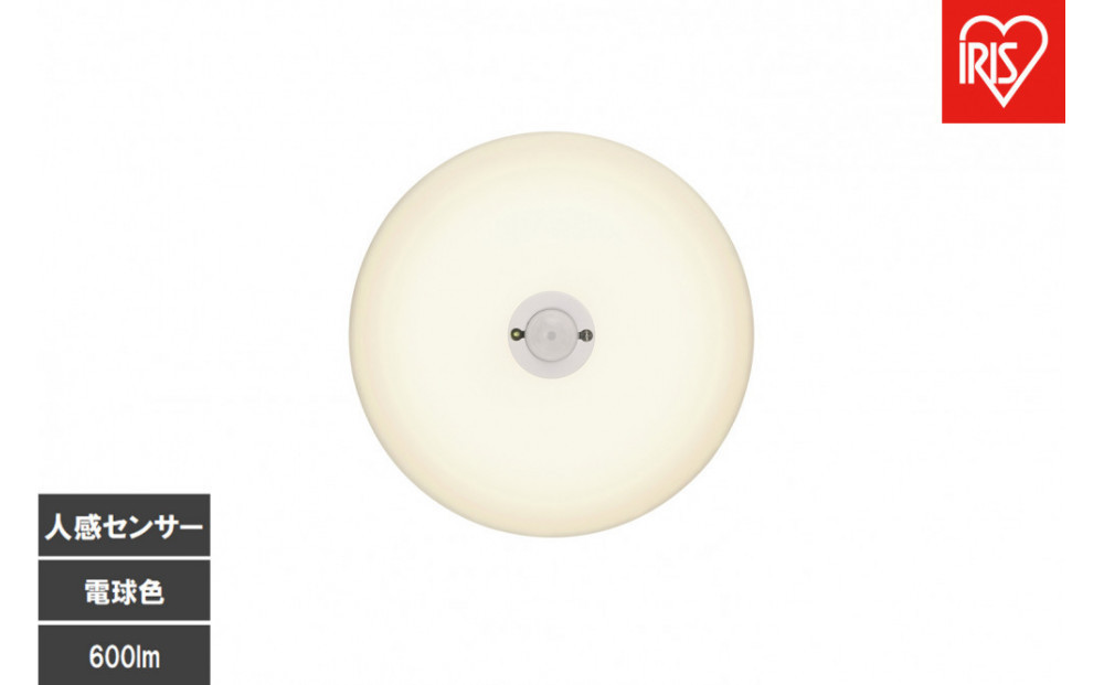 LED小型シーリングライト&nbsp;人感センサー付&nbsp;　電球色&nbsp;SCL6L-MS-U2