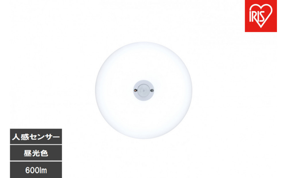 LED小型シーリングライト&nbsp;人感センサー付&nbsp;　昼光色&nbsp;SCL6D-MS-U2