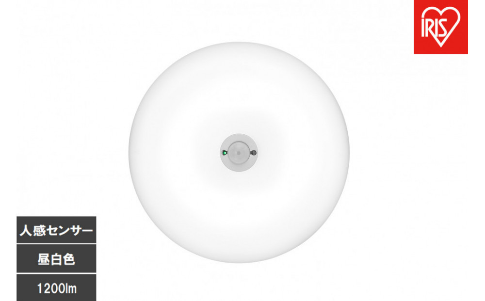 LED小型シーリングライト&nbsp;人感センサー付&nbsp;　昼白色&nbsp;SCL12N-MS-U2