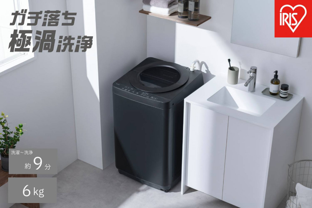 全自動電気洗濯機&nbsp;6.0kg&nbsp;ITW-60B01-B&nbsp;ブラック