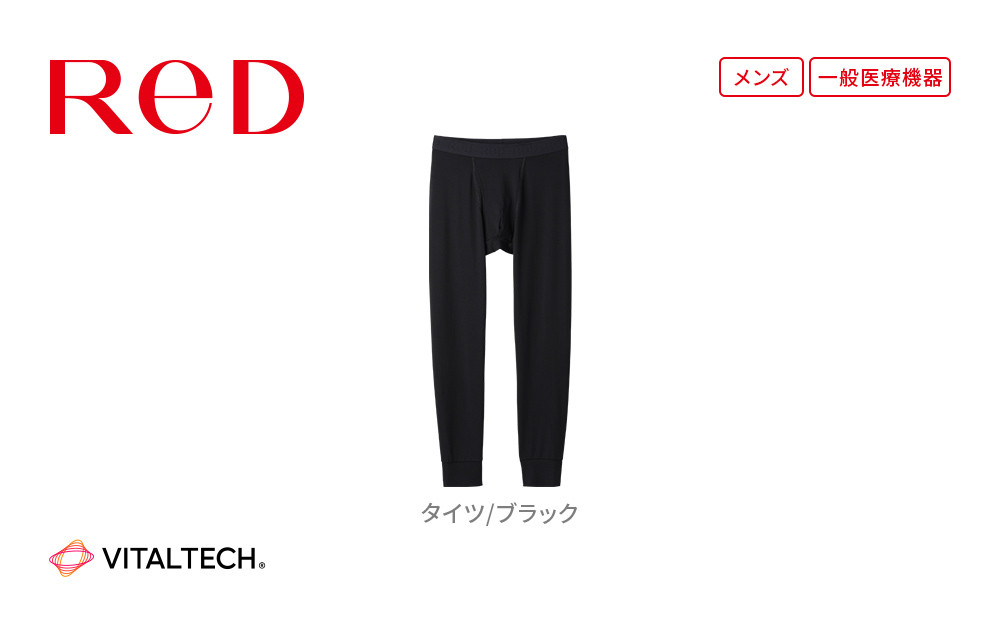 【男性用 LLサイズ】ReDリカバリーウェア タイツ 疲労回復 血行促進 一般医療機器 バイタルテック