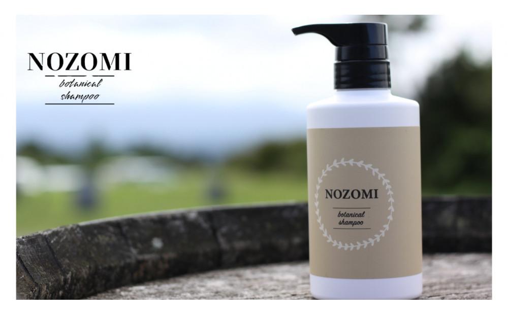【福岡市内製造】NOZOMIボタニカルシャンプー　400ml（3本セット）
