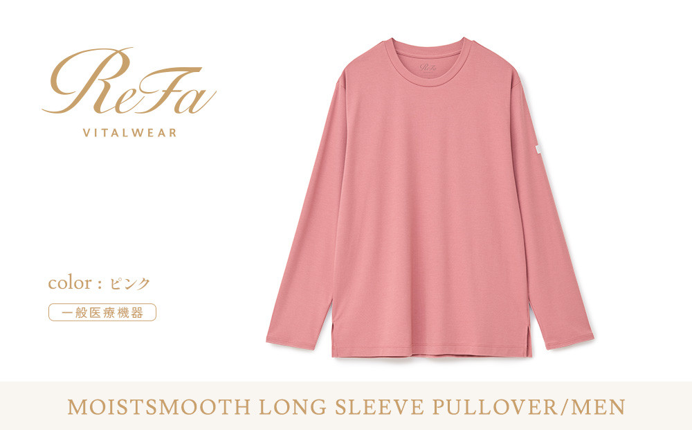 【ピンク&nbsp;Mサイズ】リファ&nbsp;バイタルテック&nbsp;モイストスムース&nbsp;ロングスリーブプルオーバー/MEN