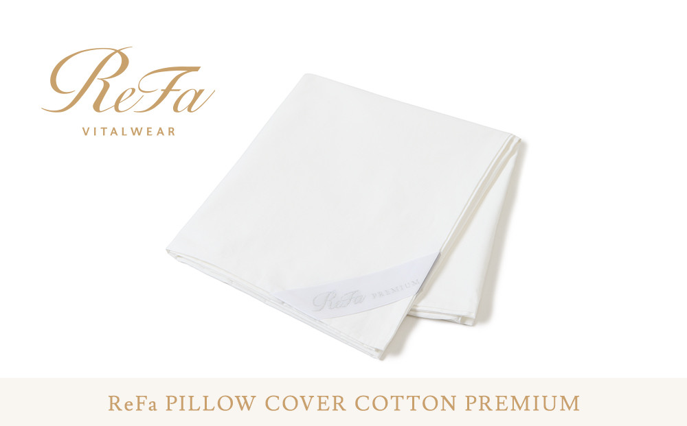 リファ&nbsp;PILLOW&nbsp;COVER&nbsp;COTTON&nbsp;PREMIUM