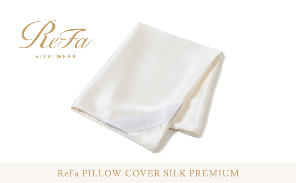リファ&nbsp;PILLOW&nbsp;COVER&nbsp;SILK&nbsp;PREMIUM