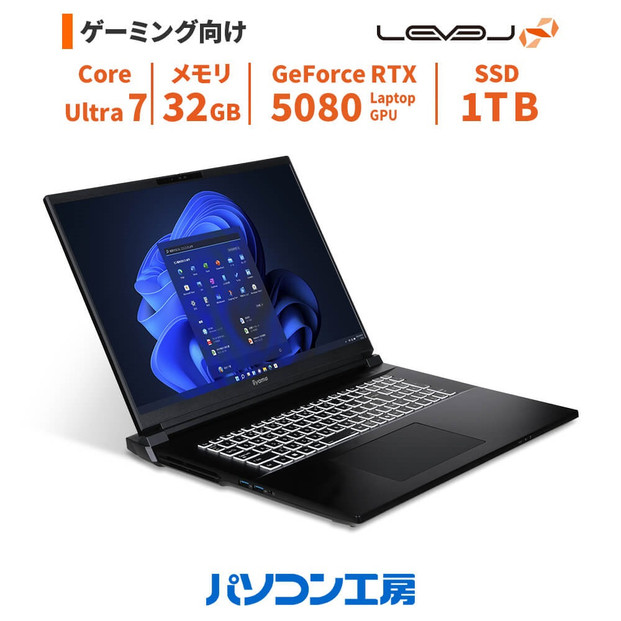 パソコン工房&nbsp;4年間物損保証&nbsp;18型ゲーミングノートPC&nbsp;Core&nbsp;Ultra&nbsp;7/5080/No.344