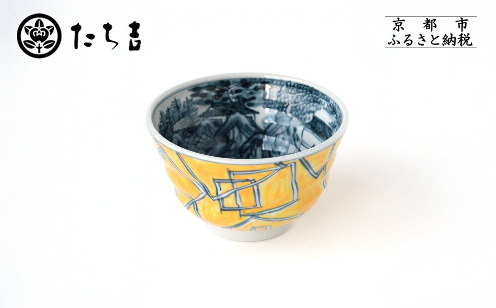 【たち吉】山水角幾何文飯茶碗（黄）京都&nbsp;茶碗&nbsp;陶芸品&nbsp;人気&nbsp;おすすめ［&nbsp;京焼&nbsp;清水焼&nbsp;焼物&nbsp;軽量&nbsp;お茶碗&nbsp;茶碗&nbsp;工芸品&nbsp;陶芸品&nbsp;国産&nbsp;生活雑貨&nbsp;プレゼント&nbsp;ギフト&nbsp;贈答&nbsp;お取り寄せ&nbsp;通販&nbsp;送料無料&nbsp;ふるさと納税&nbsp;］