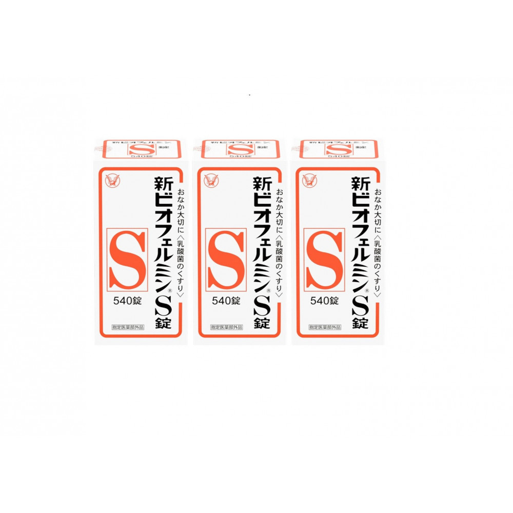新ビオフェルミン®Ｓ錠&nbsp;540錠&nbsp;3個