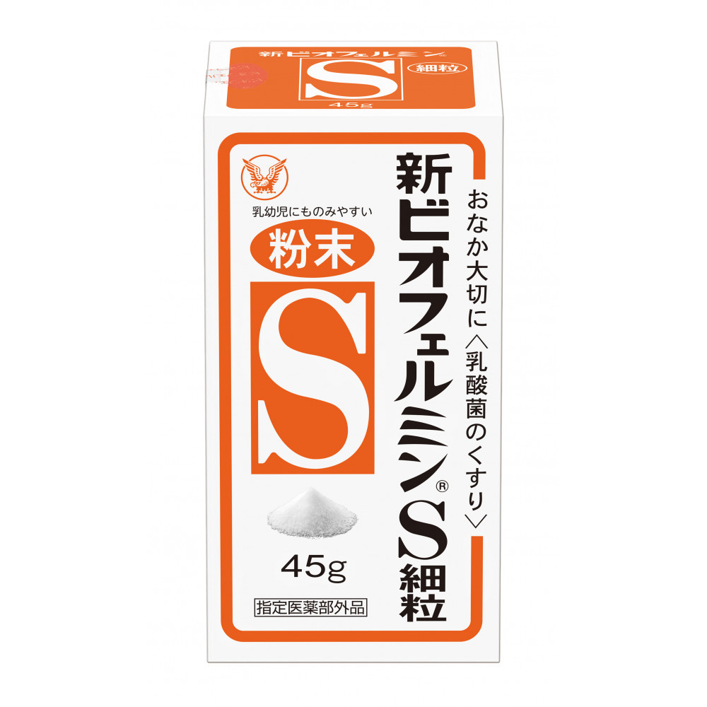 新ビオフェルミン®Ｓ細粒&nbsp;45g