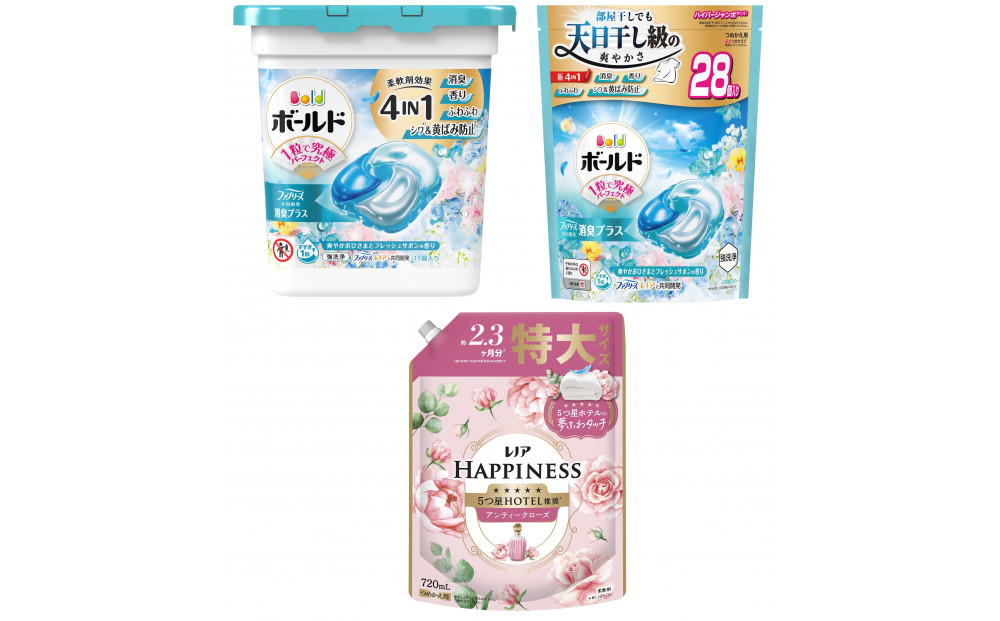 ボールド ジェルボール 4D 爽やかフレッシュサボンの香り ＆ レノアハピネスローズお試しセット