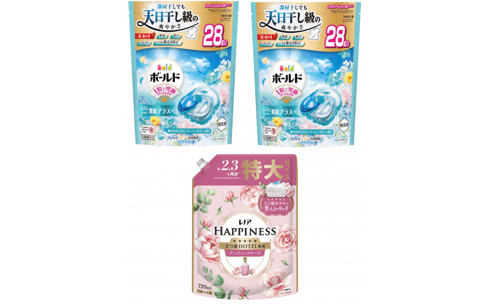 ボールド 4D爽やかフレッシュサボンの香り詰替用×2 ＆ レノアハピネスローズ 詰替用