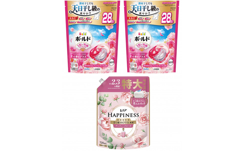 ボールド ジェルボール 4D華やかブロッサムの香り詰替用×2 ＆ レノアハピネスローズ 詰替用×1