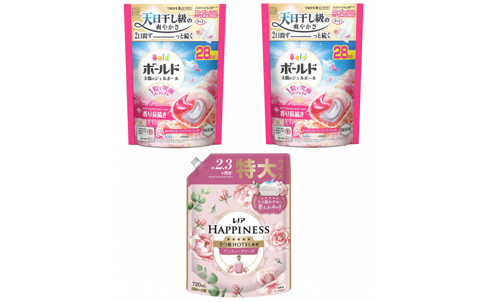 ボールド&nbsp;ジェルボール&nbsp;4D華やかおひさまとブロッサムの香り詰替用×2&nbsp;＆&nbsp;レノアハピネスローズ&nbsp;詰替用×1