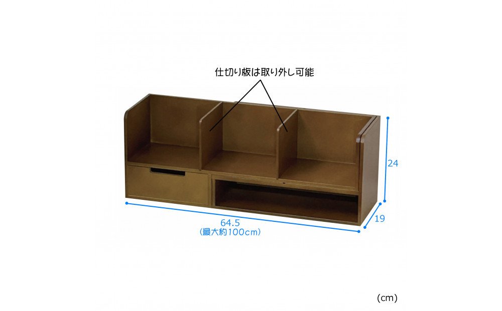 ＜静岡製作所＞デスク上スライドラック【沖縄・離島不可】
