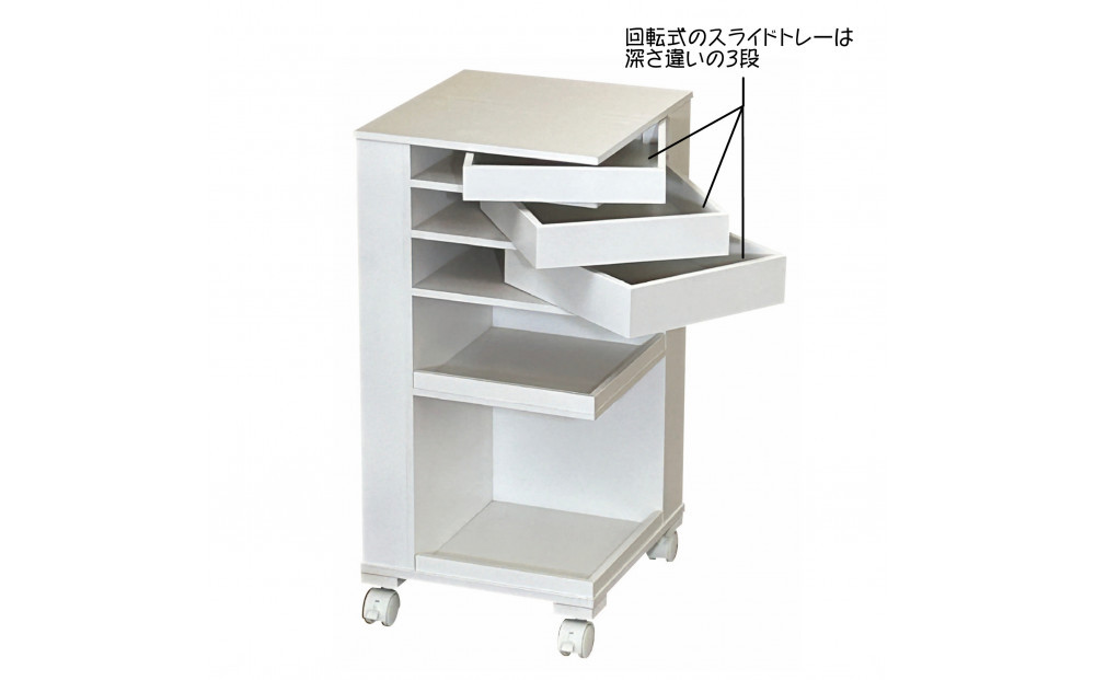 ＜静岡製作所＞インテリアワゴン　ホワイト【沖縄・離島不可】