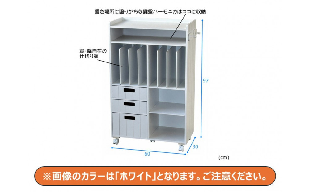 静岡製作所＞ランドセルラック ナチュラル【沖縄・離島不可】 | JTBの