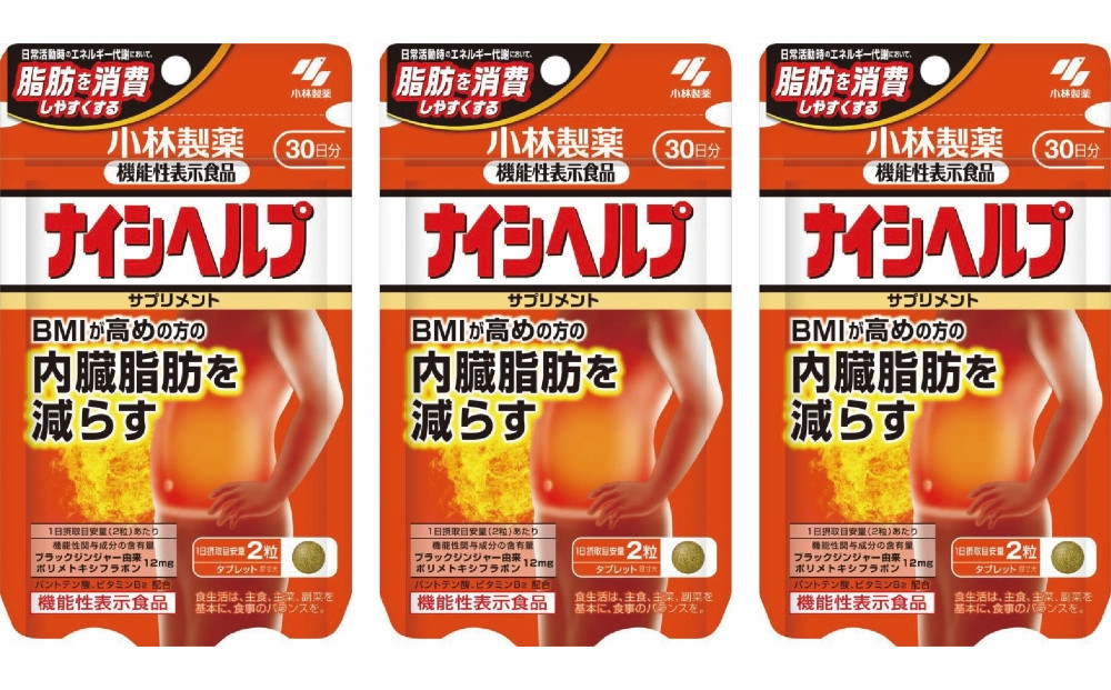 小林製薬&nbsp;ナイシヘルプ30日分×3袋