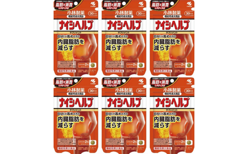 小林製薬&nbsp;ナイシヘルプ30日分×6袋