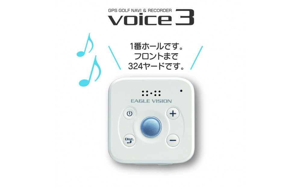 EAGLE&nbsp;VISION&nbsp;VOICE3