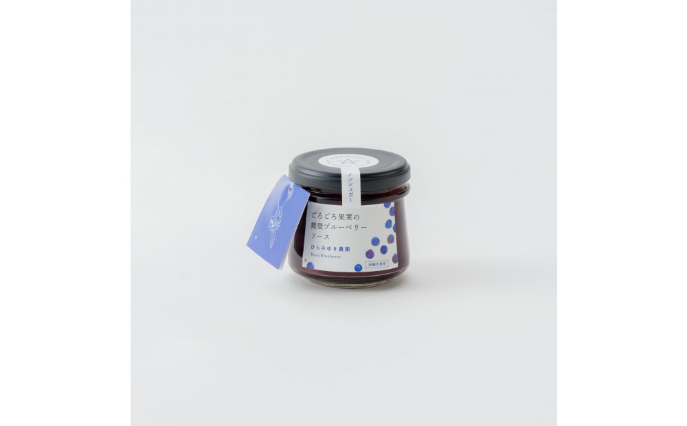 【復興支援】【能登町特産品】能登ブルーベリーセット（無糖1、miniバーム6&nbsp;、ミルク1）