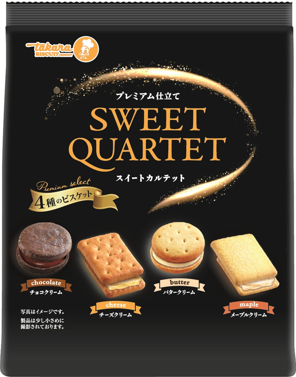 宝クラキットカルテット14袋セット【宝製菓　横浜工場直送】