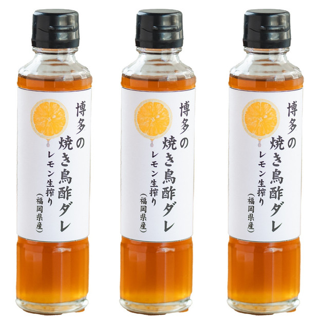 博多の焼き鳥酢ダレ3本セット