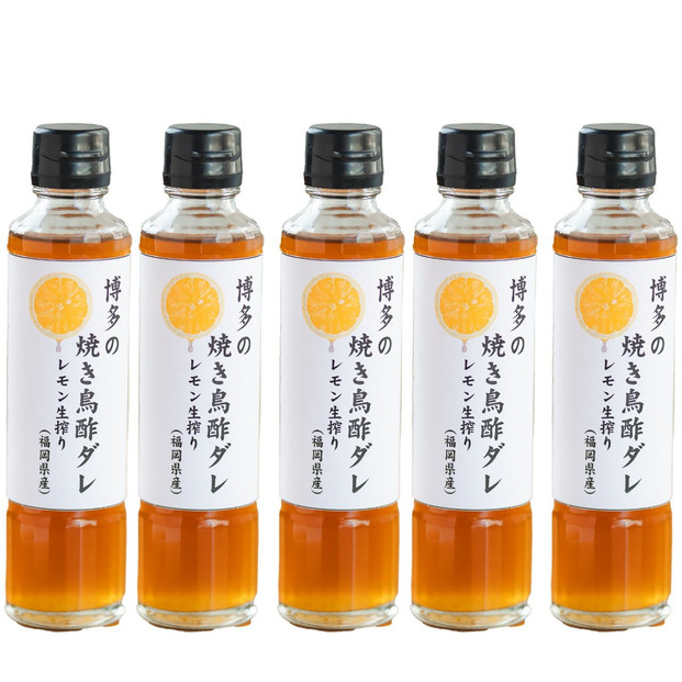 博多の焼き鳥酢ダレ5本セット